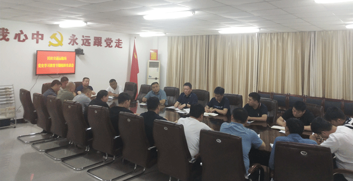 民權縣交通運輸局召開黨史學習教育專題組織生活會 民權縣交通運輸局召開黨史學習教育專題組織生活會