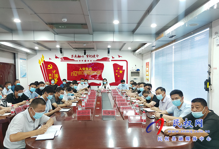 我縣收聽(tīng)收看全省新冠肺炎疫情防控視頻會(huì)