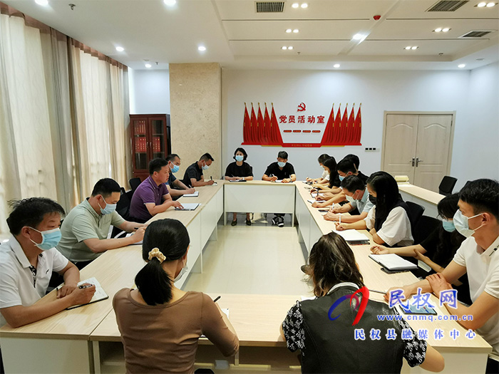 縣委改革辦召開安全生產、疫情防控等工作推進會