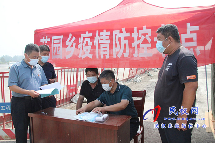 民權(quán)縣花園鄉(xiāng):設(shè)立監(jiān)測點 筑起防控網(wǎng) 民權(quán)縣花園鄉(xiāng):設(shè)立監(jiān)測點 筑起防控網(wǎng)