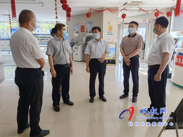 縣政府黨組成員、信訪局局長陳鴻志到金融機(jī)構(gòu) 暗訪督導(dǎo)疫情防控工作