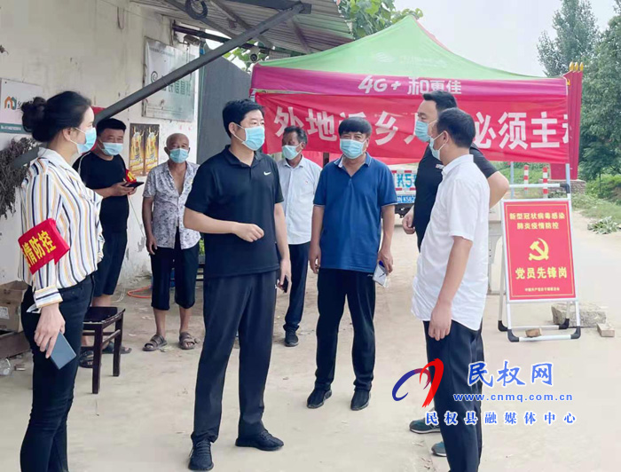 縣委常委、宣傳部長(zhǎng)屠志遠(yuǎn)到莊子鎮(zhèn)督導(dǎo)全員核酸檢測(cè)、安全生產(chǎn)工作