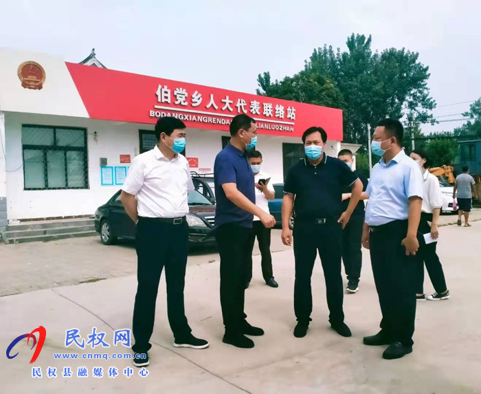 縣委常委、政法委書記、副縣長(zhǎng)孟祥亮督查伯黨鄉(xiāng)疫情防控工作