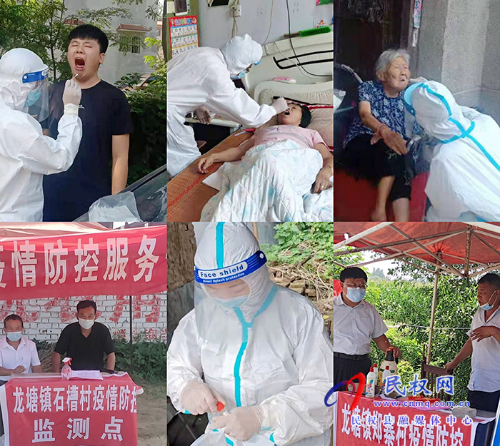 龍?zhí)伶?zhèn)：淚目！眾志成城共抗疫，汗灑龍?zhí)林? title=
