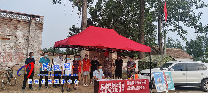 老顏集鄉(xiāng):讓黨旗飄揚(yáng)在疫情防控最前線(xiàn) 老顏集鄉(xiāng):讓黨旗飄揚(yáng)在疫情防控最前線(xiàn)