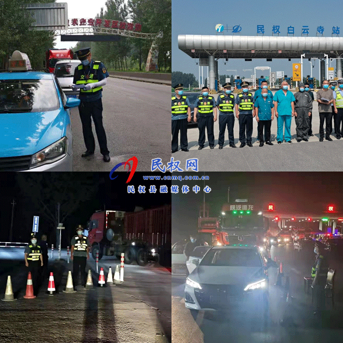 戰(zhàn)“疫”面前，交通黨員發(fā)揮先鋒引領(lǐng)