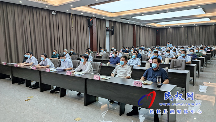 我縣收聽收看省委新冠肺炎疫情防控工作第二次專題電視電話會議