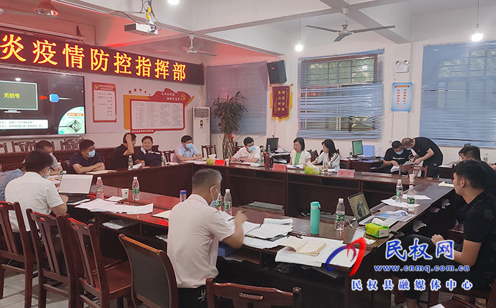 全縣疫情防控工作調(diào)度會(huì)召開 全縣疫情防控工作調(diào)度會(huì)召開