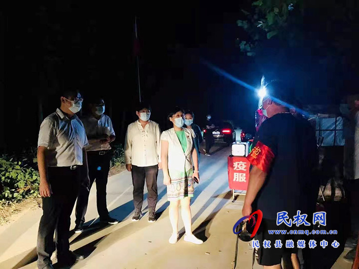 縣委副書記、縣長(zhǎng)候選人王靜嫻深入鄉(xiāng)鎮(zhèn)夜查疫情防控工作