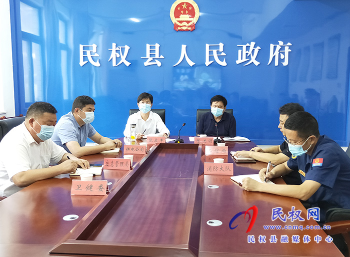 我縣收聽收看全市工業(yè)企業(yè)安全隱患排查整治暨工業(yè)領域疫情防控電視電話會議 我縣收聽收看全市工業(yè)企業(yè)安全隱患排查整治暨工業(yè)領域疫情防控電視電話會議