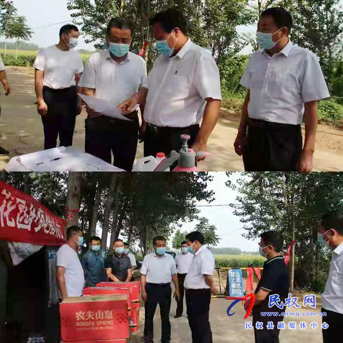 縣委常委、政法委書記、副縣長孟祥亮到花園鄉(xiāng)督導疫情防控工作