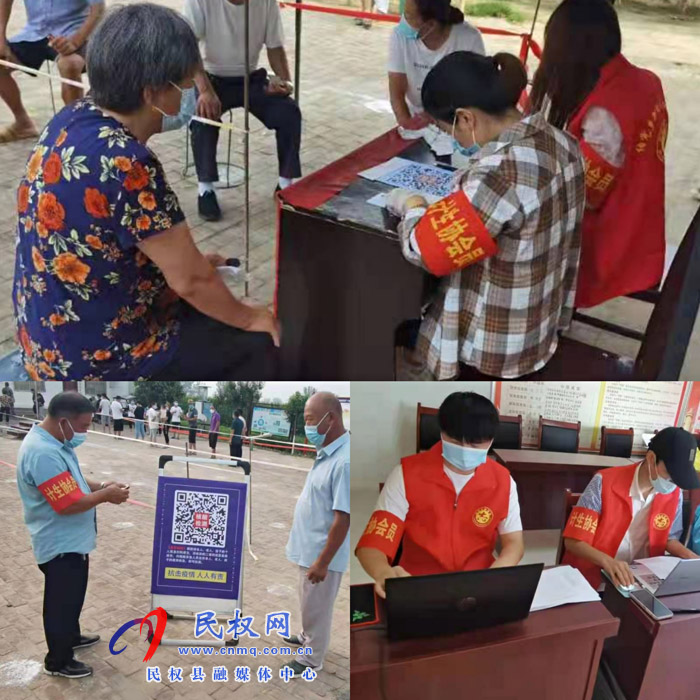 伯黨鄉(xiāng)計生協(xié)會員積極參與疫情防控