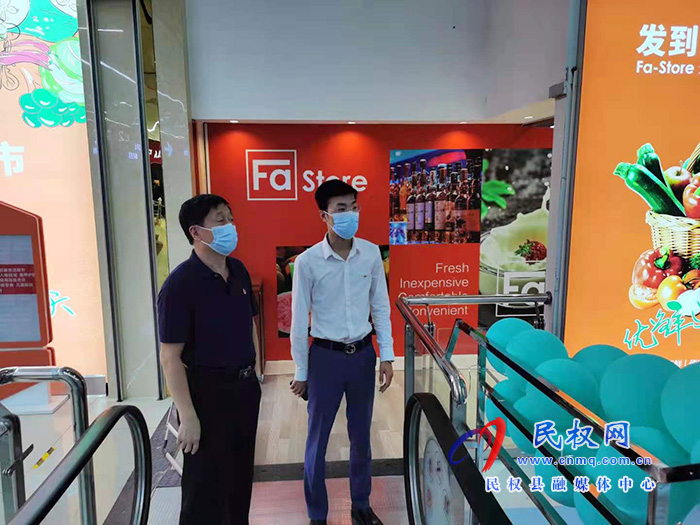 縣委常委、副縣長(zhǎng)房季到大潤(rùn)發(fā)超市開(kāi)展“助企日”活動(dòng)