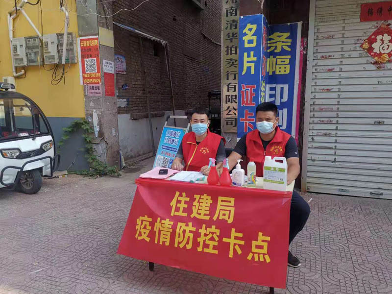民權(quán)縣住建局志愿服務(wù)隊(duì)投身疫情防控第一線
