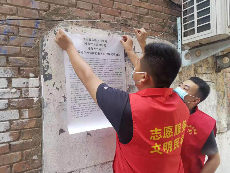 民權(quán)縣住建局志愿服務(wù)隊(duì)投身疫情防控第一線