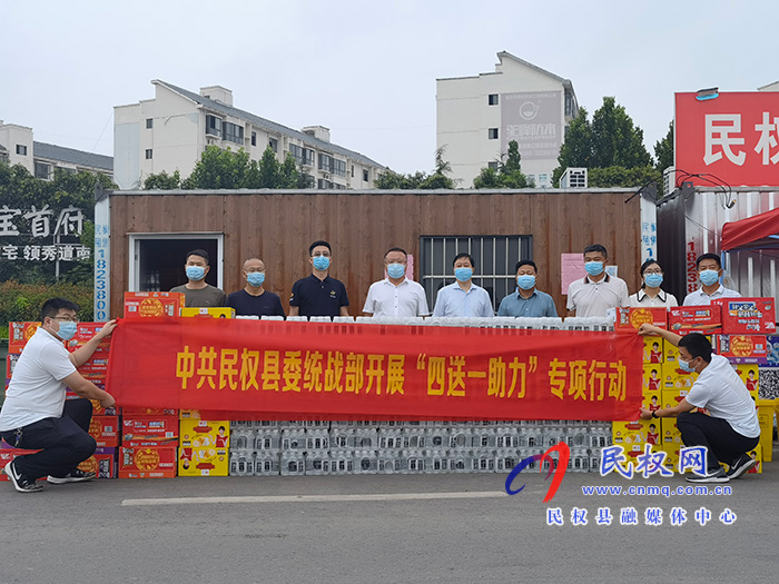 縣委常委、統(tǒng)戰(zhàn)部長趙通到民權縣花園高速路口看望慰問疫情防控一線值守人員