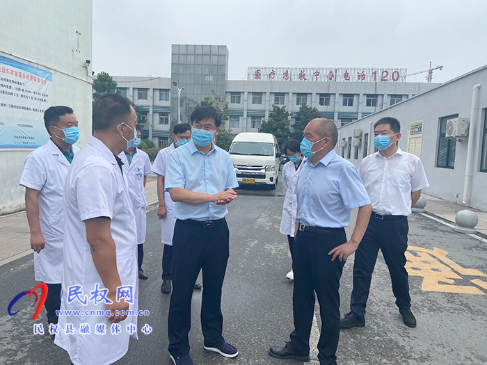 縣委書記張團(tuán)結(jié)查看院感防控工作落實(shí)情況 縣委書記張團(tuán)結(jié)查看院感防控工作落實(shí)情況