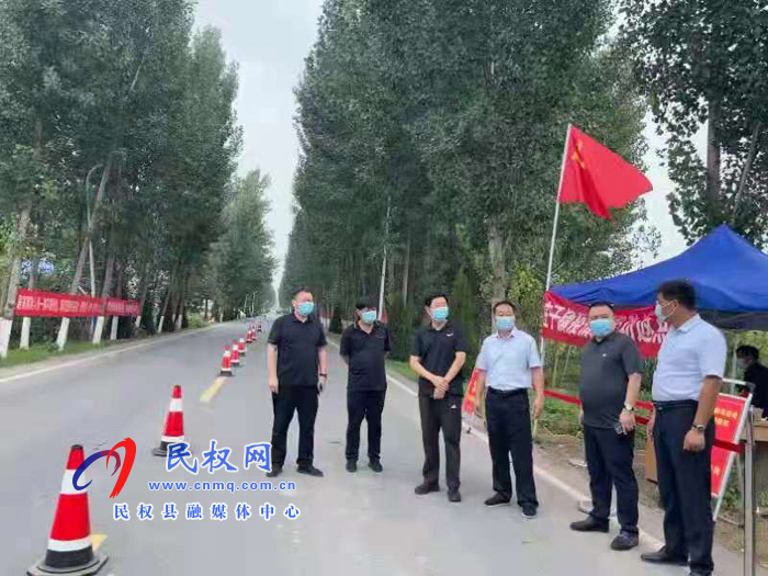 縣委常委、宣傳部長屠志遠到莊子鎮(zhèn)督導檢查疫情防控各項工作落實情況