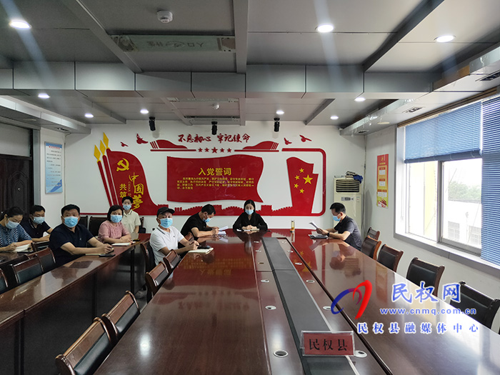 我縣召開院感防控工作調(diào)度會(huì) 我縣召開院感防控工作調(diào)度會(huì)