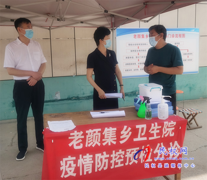 縣人大常委會主任周燕到老顏集鄉(xiāng)督導核酸檢測和疫苗接種工作 縣人大常委會主任周燕到老顏集鄉(xiāng)督導核酸檢測和疫苗接種工作