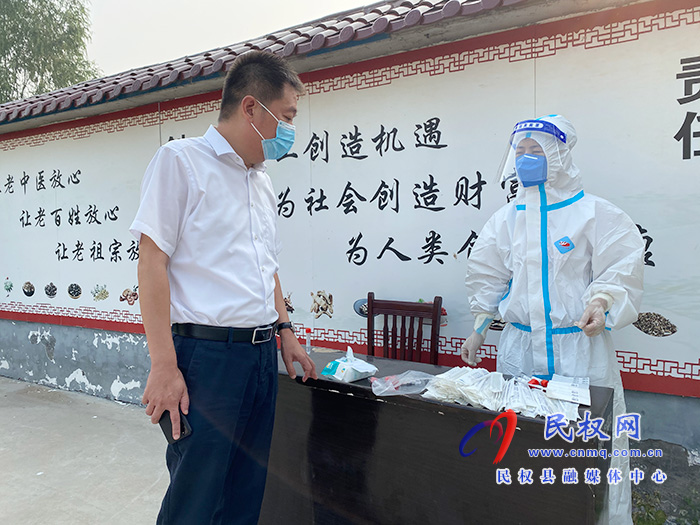 縣委常委、縣委辦公室主任孟亞松到野崗鎮(zhèn)平崗村督導(dǎo)核酸檢測(cè)工作