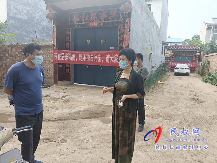 縣人大常委會(huì)主任周燕到老顏集鄉(xiāng)督查疫情防控工作 縣人大常委會(huì)主任周燕到老顏集鄉(xiāng)督查疫情防控工作