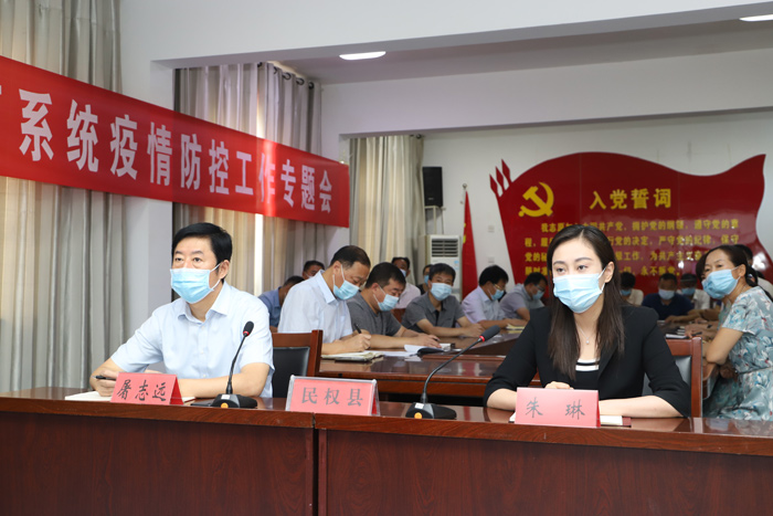 我縣組織收聽(tīng)收看省、市教育系統(tǒng)疫情防控暨開(kāi)學(xué)準(zhǔn)備工作電視電話會(huì)