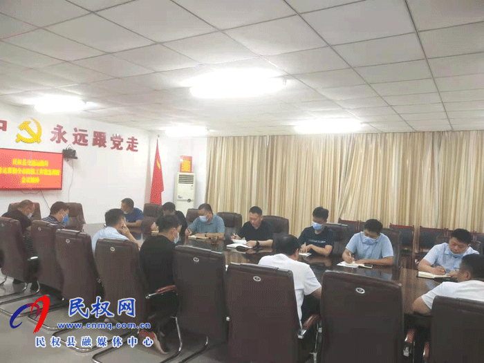 民權(quán)縣交通運(yùn)輸局召開防汛工作專題會(huì) 民權(quán)縣交通運(yùn)輸局召開防汛工作專題會(huì)