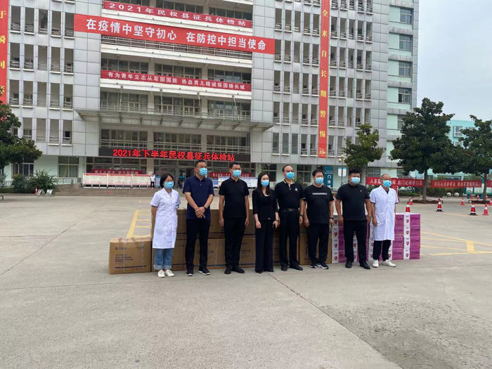 宇安(河南)控股有限公司向河南省人民醫(yī)院豫東分院捐贈抗疫物資助力“抗疫” 宇安(河南)控股有限公司向河南省人民醫(yī)院豫東分院捐贈抗疫物資助力“抗疫”