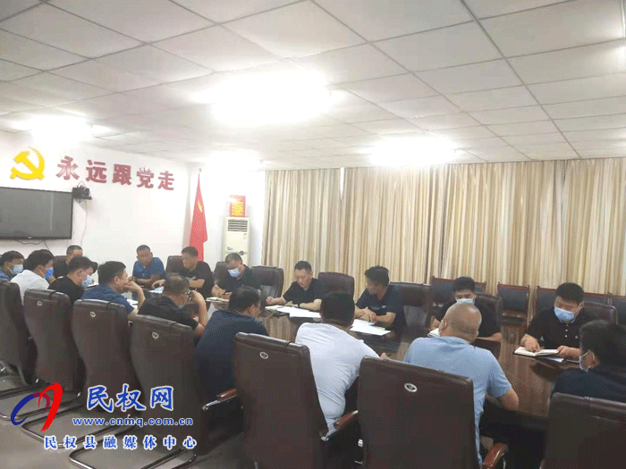 民權(quán)縣交通運輸局召開2021年底目標考核進度摸底會