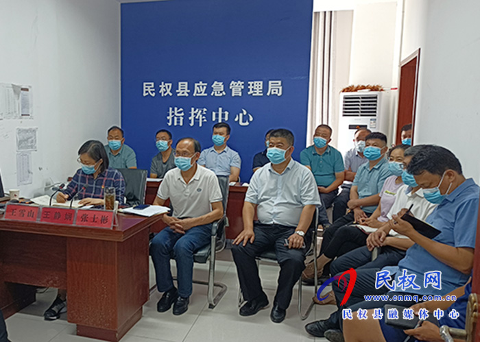 我縣組織收聽收看全市防汛緊急視頻調(diào)度會 我縣組織收聽收看全市防汛緊急視頻調(diào)度會