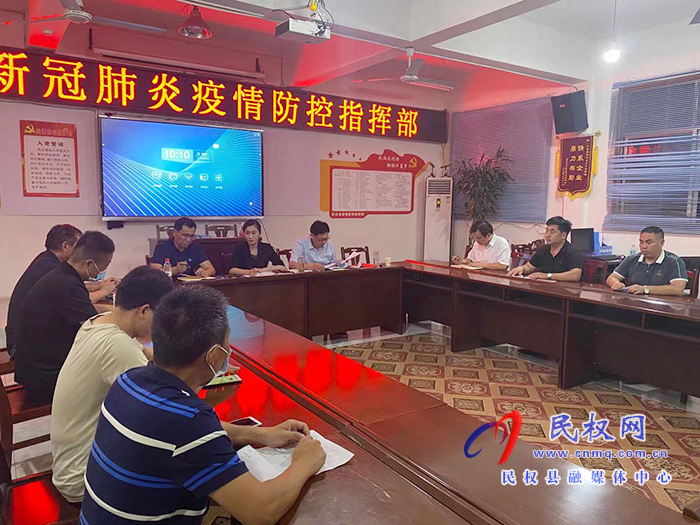 我縣召開疫情防控工作日調(diào)度會議及疫苗接種工作加壓促進會 我縣召開疫情防控工作日調(diào)度會議及疫苗接種工作加壓促進會
