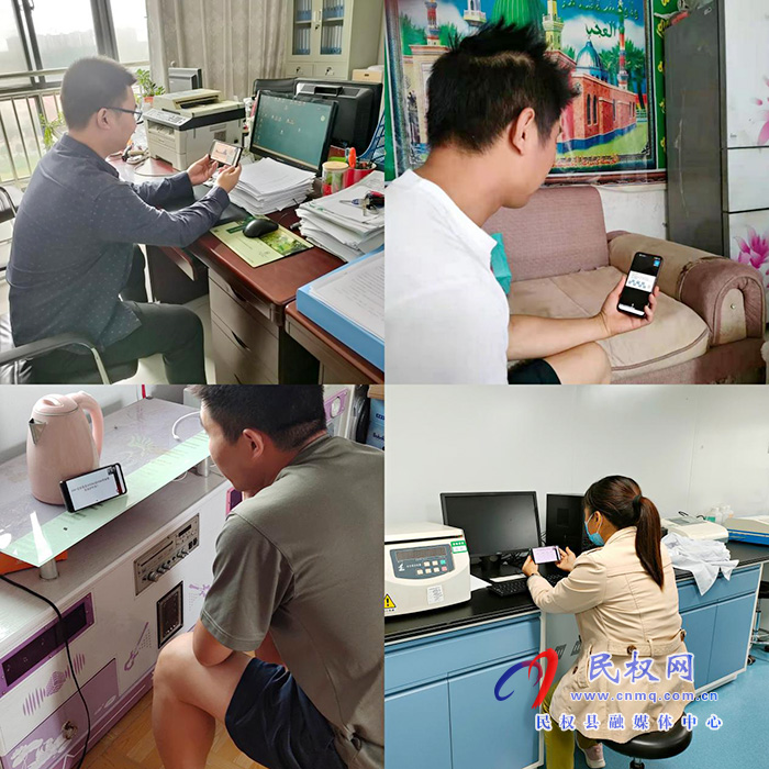 縣畜牧發(fā)展服務(wù)中心疫情期間“云上抗疫”收聽收看手機視頻會議“巧妙辦公” 縣畜牧發(fā)展服務(wù)中心疫情期間“云上抗疫”收聽收看手機視頻會議“巧妙辦公”