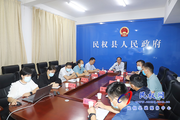 我縣召開鄉(xiāng)鎮(zhèn)、街道“四上”企業(yè)及投資項目入庫工作促進會