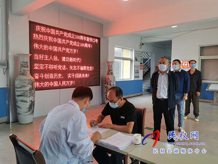 民權(quán)縣自然資源局組織開展無償獻(xiàn)血活動助力戰(zhàn)“疫” 民權(quán)縣自然資源局組織開展無償獻(xiàn)血活動助力戰(zhàn)“疫”