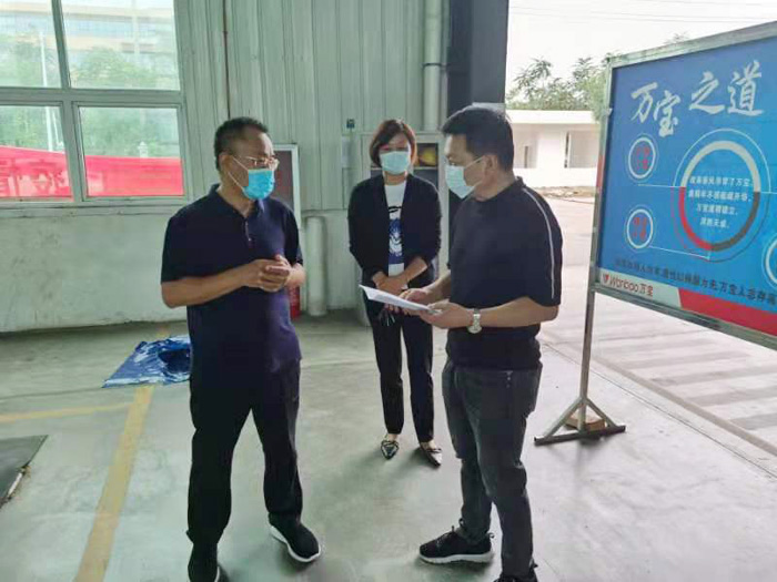 縣政協(xié)主席周明河到“萬(wàn)人助萬(wàn)企”聯(lián)系企業(yè)萬(wàn)寶長(zhǎng)駿工貿(mào)有限公司調(diào)研指導(dǎo)疫情防控和企業(yè)復(fù)工復(fù)產(chǎn)工作 縣政協(xié)主席周明河到“萬(wàn)人助萬(wàn)企”聯(lián)系企業(yè)萬(wàn)寶長(zhǎng)駿工貿(mào)有限公司調(diào)研指導(dǎo)疫情防控和企業(yè)復(fù)工復(fù)產(chǎn)工作