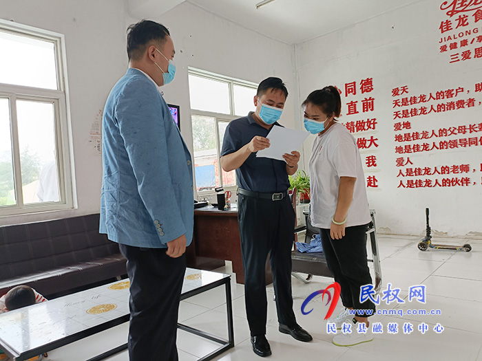 縣委宣傳部副部長(zhǎng)、融媒體中心主任李天橋一行深入河南天瀛食品科技有限公司開展“萬(wàn)人助萬(wàn)企”活動(dòng)