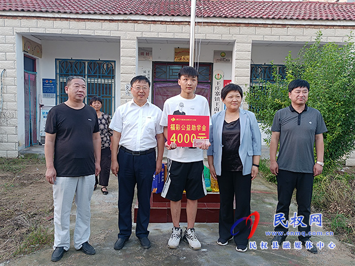 助力鄉(xiāng)村振興 ?福彩助學(xué)圓夢(mèng) 助力鄉(xiāng)村振興 ?福彩助學(xué)圓夢(mèng)