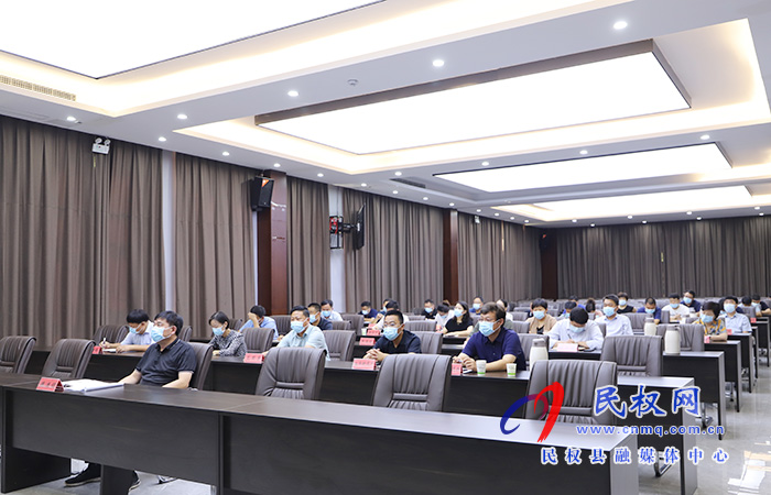 我縣組織收聽收看全省2021年耕地保護督察工作動員部署電視電話會議