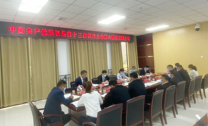 縣委副書記、代縣長王靜嫻參加中國共產(chǎn)黨民權(quán)縣第十三次代表大會(huì)孫六鎮(zhèn)代表團(tuán)會(huì)議