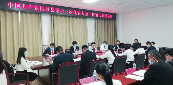 縣委副書記、代縣長王靜嫻參加中國共產(chǎn)黨民權(quán)縣第十三次代表大會王橋鎮(zhèn)代表團會議