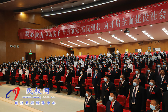 中國(guó)共產(chǎn)黨民權(quán)縣第十三次代表大會(huì)隆重開(kāi)幕 中國(guó)共產(chǎn)黨民權(quán)縣第十三次代表大會(huì)隆重開(kāi)幕