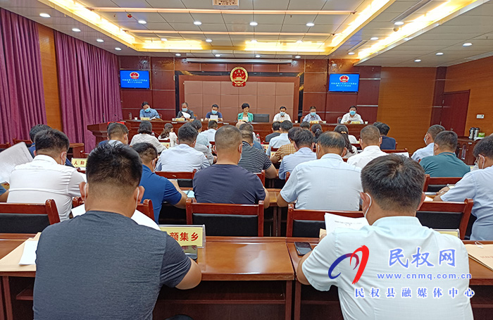民權(quán)縣第十五屆人大常委會(huì)第三十三次會(huì)議召開(kāi)