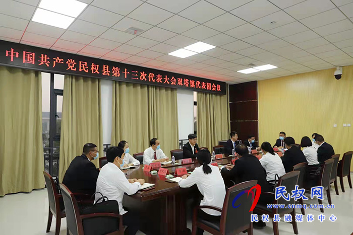 縣委書記張團結(jié)參加中共民權(quán)縣第十三次代表大會雙塔鎮(zhèn)代表團會議 縣委書記張團結(jié)參加中共民權(quán)縣第十三次代表大會雙塔鎮(zhèn)代表團會議