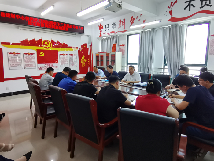 縣規(guī)劃中心強(qiáng)化節(jié)前警示教育 確保廉潔過(guò)“雙節(jié)” 縣規(guī)劃中心強(qiáng)化節(jié)前警示教育 確保廉潔過(guò)“雙節(jié)”