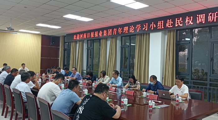 河南日?qǐng)?bào)報(bào)業(yè)集團(tuán)青年理論學(xué)習(xí)小組到民開(kāi)展調(diào)研實(shí)踐活動(dòng) 河南日?qǐng)?bào)報(bào)業(yè)集團(tuán)青年理論學(xué)習(xí)小組到民開(kāi)展調(diào)研實(shí)踐活動(dòng)