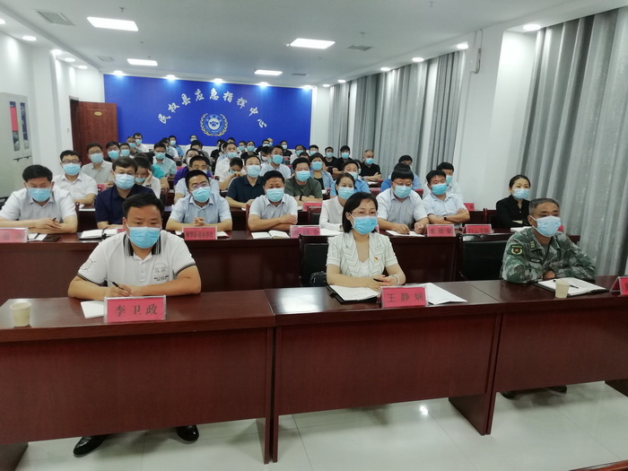 省市防汛視頻工作調(diào)度會(huì)議召開
