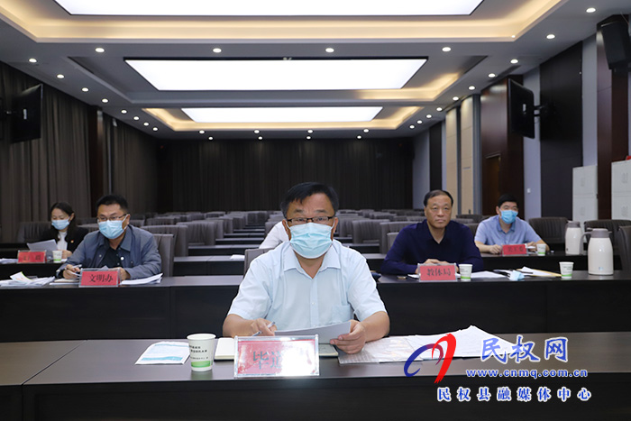 我縣組織收聽收看商丘市2021年度未成年人思想道德建設工作會議