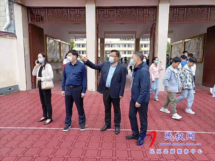縣委常委、宣傳部長、副縣長畢道喜檢查新學期疫情防控和開學情況