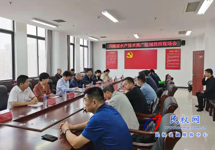 河南省水產技術推廣區(qū)域現(xiàn)場會在民權召開 河南省水產技術推廣區(qū)域現(xiàn)場會在民權召開